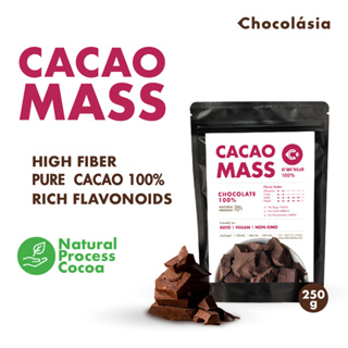 โกโก้แมส Cocoa Mass ช็อกโกแลต100% (Single Origin - Cote d'lvoire ) | โกโก้คีโต ช็อกโกแลตแท้