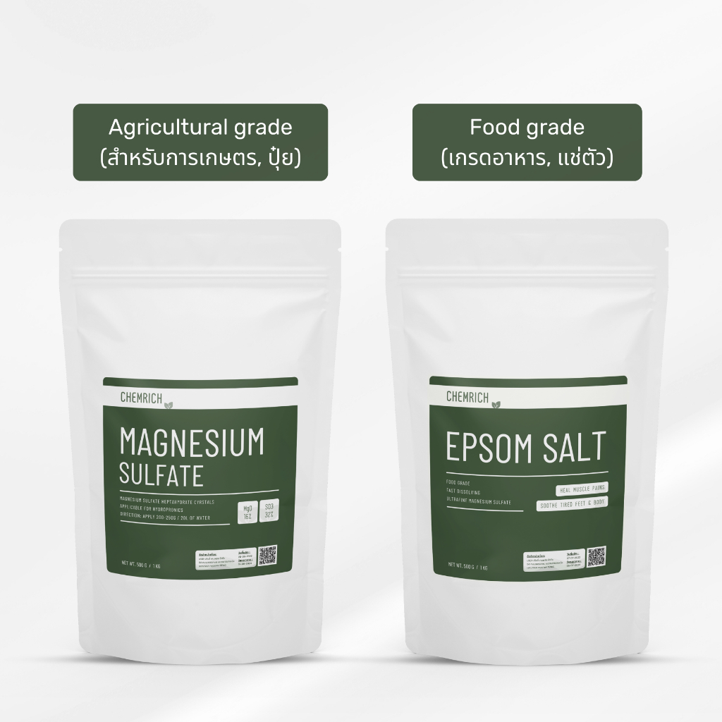 5kg-แมกนีเซียมซัลเฟต-ปุ๋ยใบเขียว-ดีเกลือฝรั่ง-magnesium-sulfate-heptahydrate-epsom-salt-chemrich