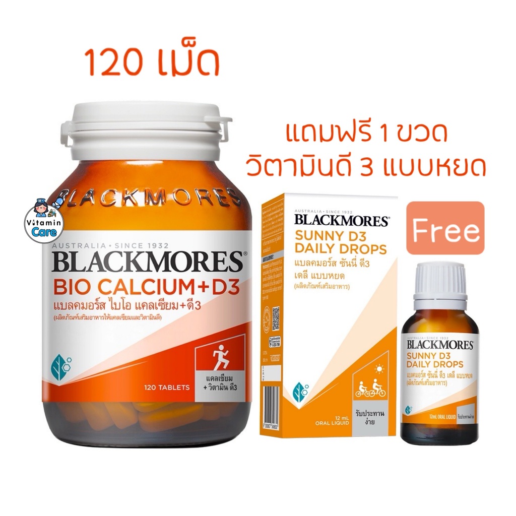 ภาพหน้าปกสินค้าบำรุงกระดูก Blackmores Bio Calcium + D3 แคลเซียม แบลคมอร์ส 500 มก.+วิตามินดี 3