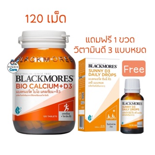 ภาพหน้าปกสินค้าบำรุงกระดูก Blackmores Bio Calcium + D3 แคลเซียม แบลคมอร์ส 500 มก.+วิตามินดี 3 ซึ่งคุณอาจชอบสินค้านี้