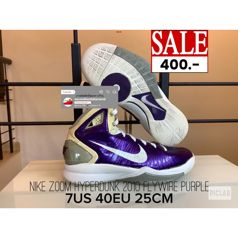 7US 40EU 25CM รองเท้ามือสองสภาพดี NO.0025 NIKE ZOOM HYPERDUNK 2010 ...