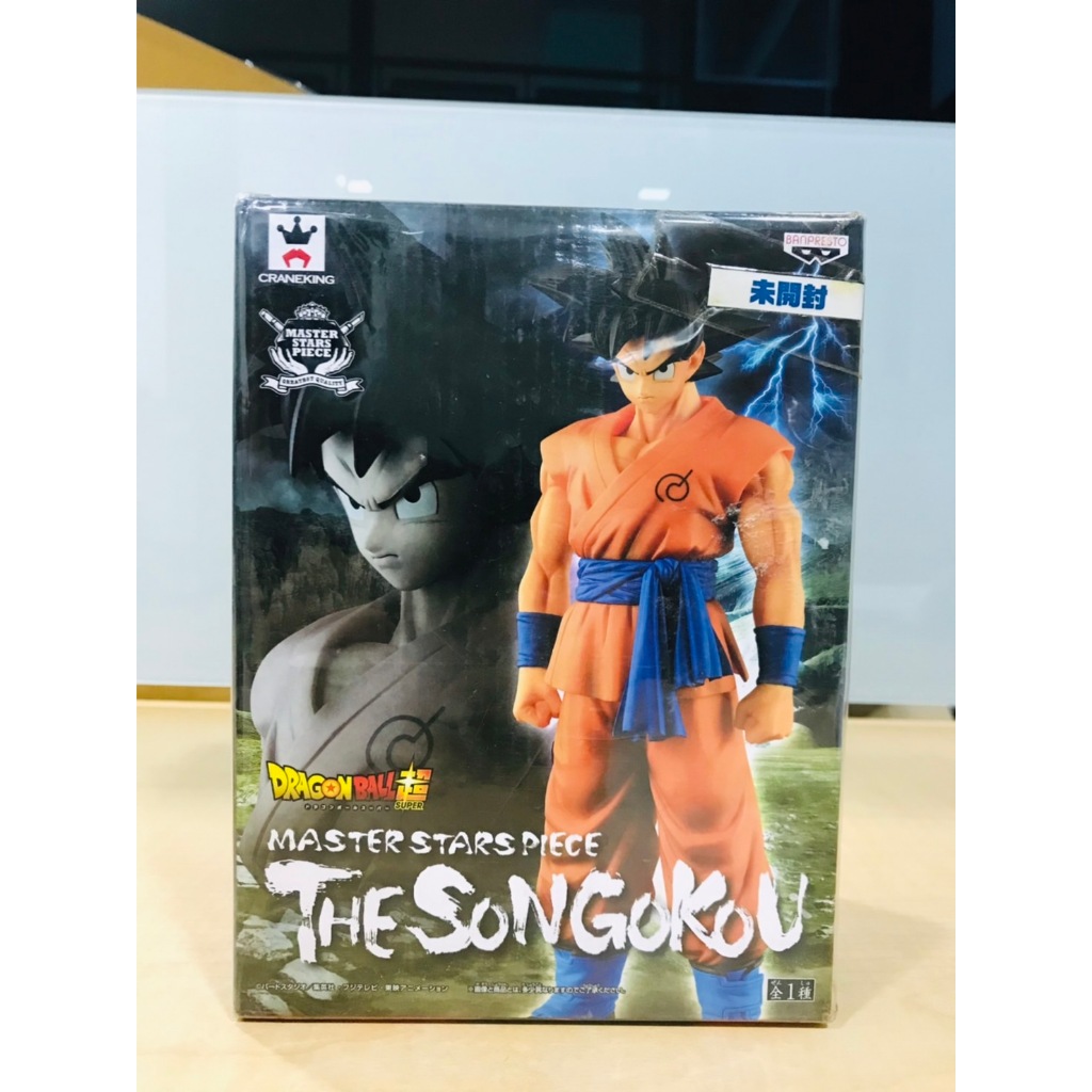 Figurine - Dragon Ball Z Super - Master Stars Piece - The Son Goku Manga Dimens 109125