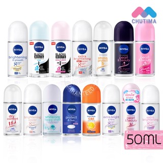 นีเวีย โรลออน ระงับกลิ่นกาย ใต้วงแขน 50 มล. NIVEA ROLL ON 50 ml.