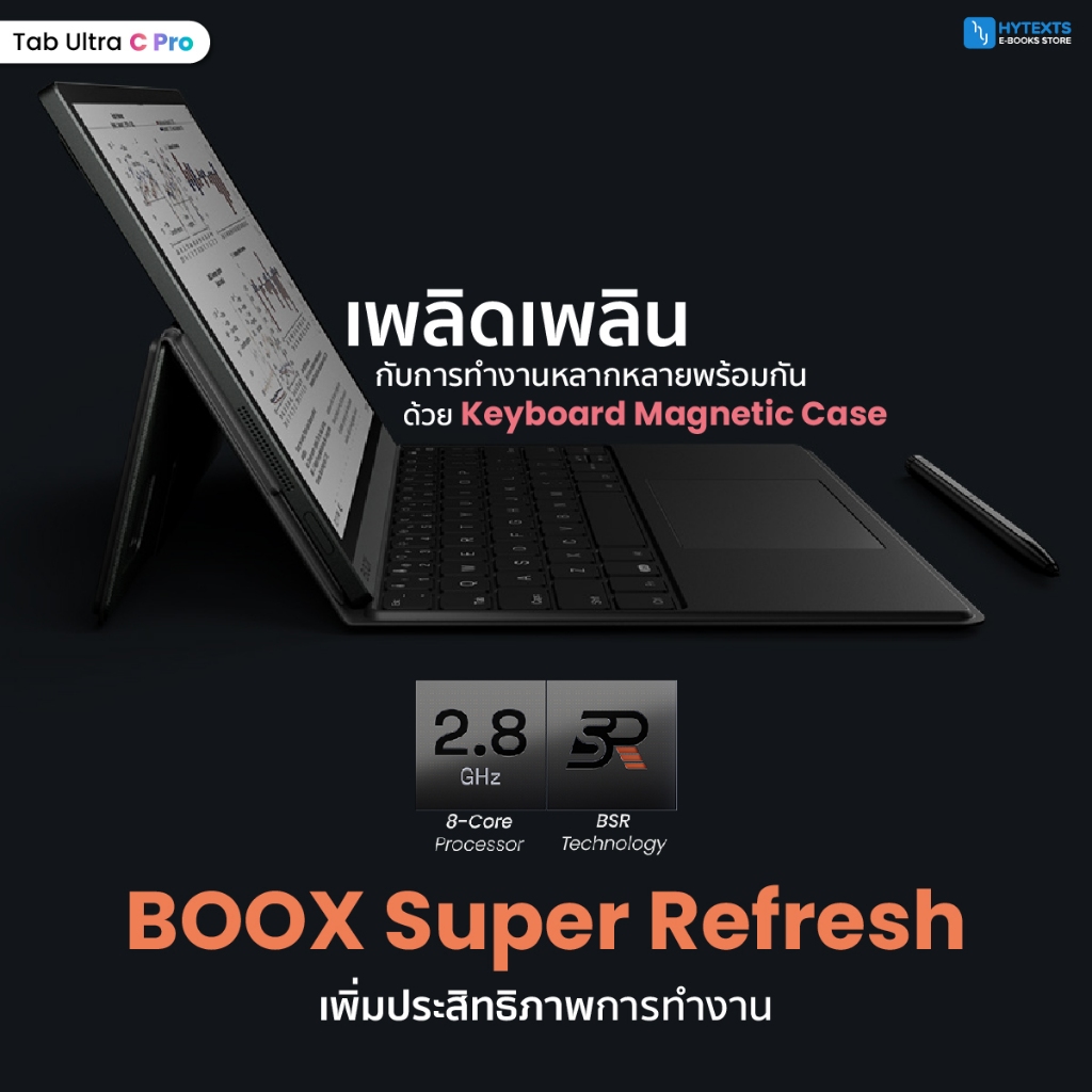 Boox Tab Ultra C Pro จอสี 10.3 นิ้ว E-reader ถนอมสายตา รองรับ PlayStore