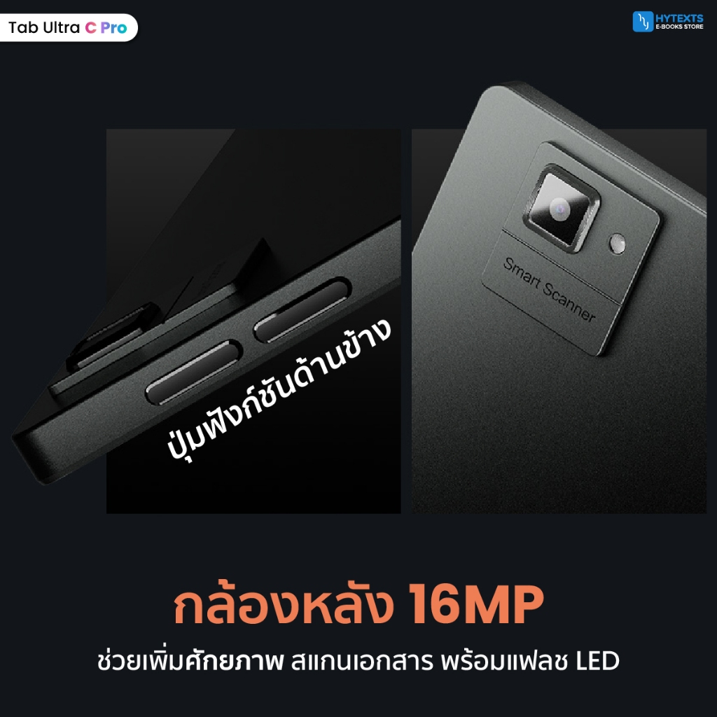 Boox Tab Ultra C Pro จอสี 10.3 นิ้ว E-reader ถนอมสายตา รองรับ PlayStore