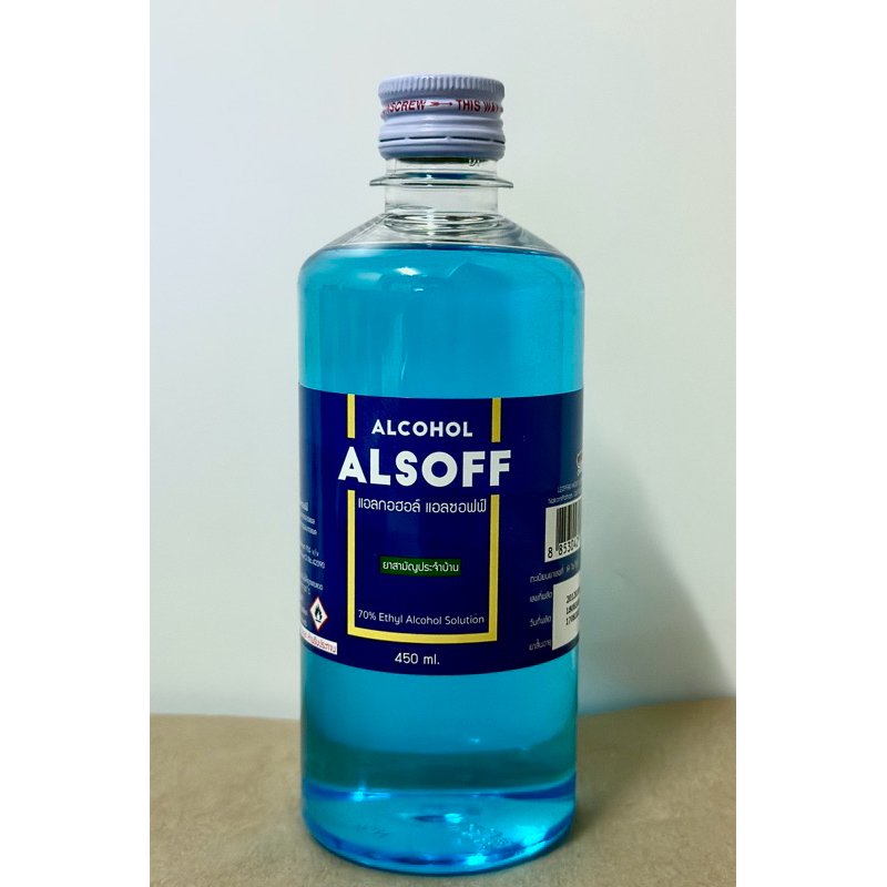 แอลกอฮอล์ Alsoff Ethyl Alcohol 70% แอลซอฟฟ์ ยาสามัญประจำบ้าน แอลกอฮอล์ ...