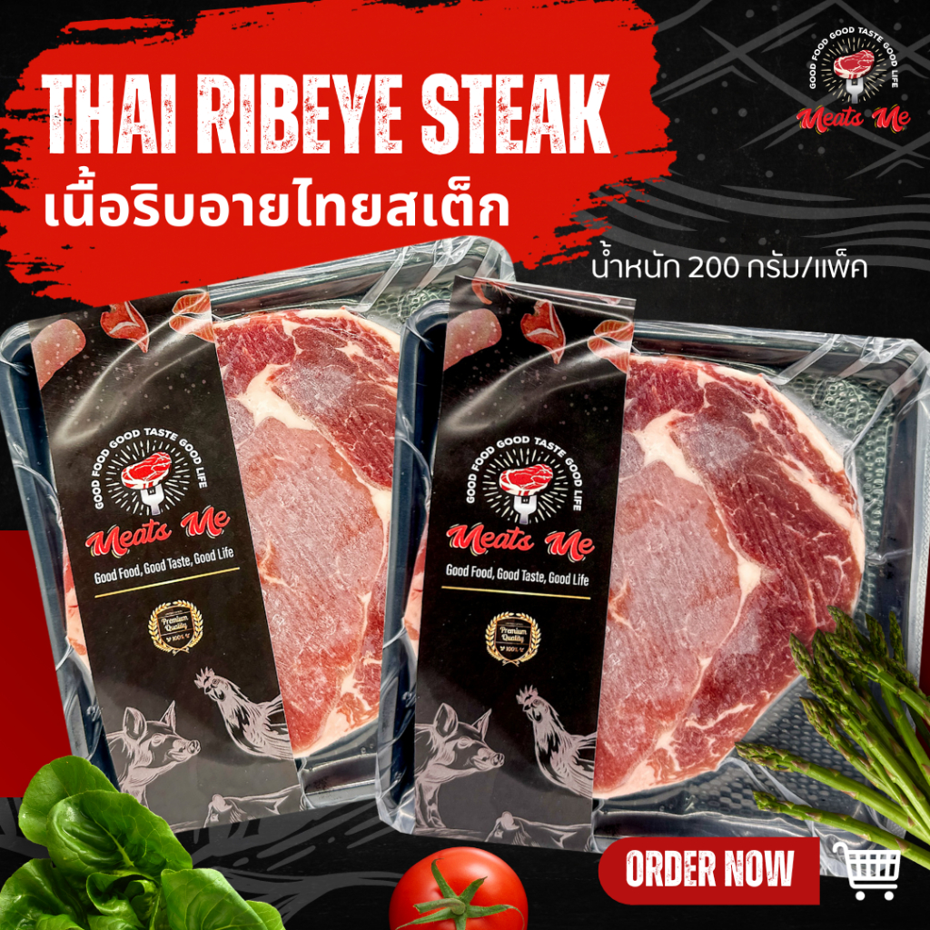 เนื้อริบอายไทยสเต็ก Thai Ribeye Steak | Shopee Thailand