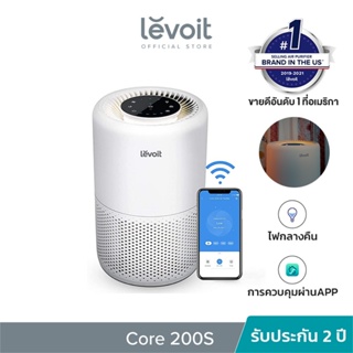 Levoit Core 200S Air Purifier กรองฝุ่น PM2.5 กรองอากาศ เครื่องฟอกอากาศ จอสัมผัส เสียงรบกวนต่ำ 24dB 35 ตร.ม สัตว์เลี้ยง ฟอกขน กำจัดกลิ่น ประกัน 2 ปี ผ่อน 0%