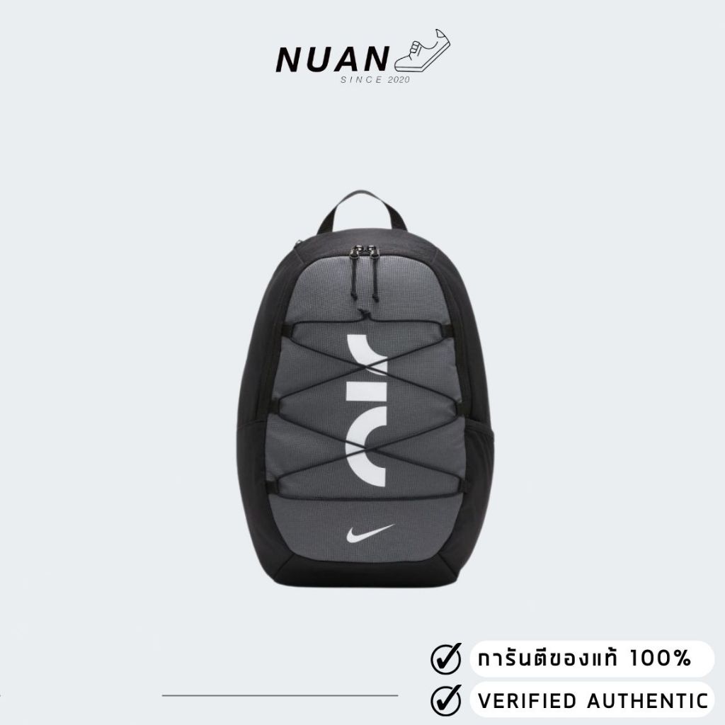 Hayward air shop backpack