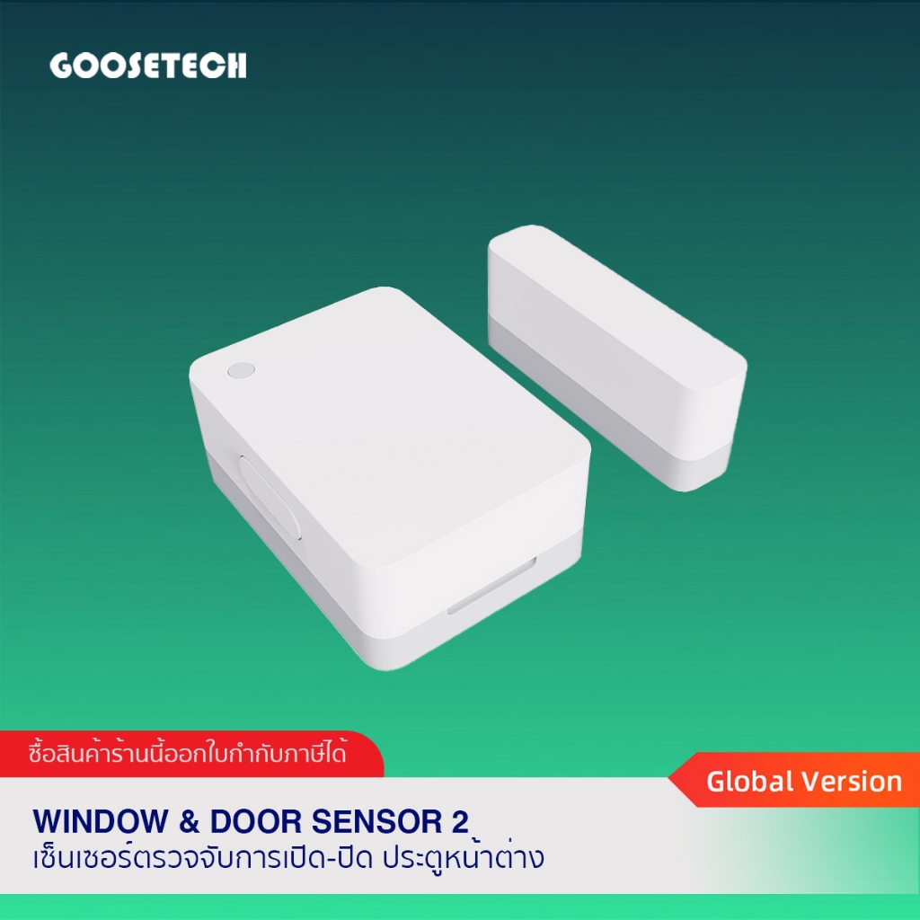 Door and Window Sensor 2 (Global Version) เซนเซอร์ตรวจจับประตู/หน้าต่าง ...