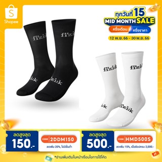 ถุงเท้าปั่นจักรยาน FIZIK PERFORMANCE CYCLING SOCKS (มีโค้ดลดShopee)