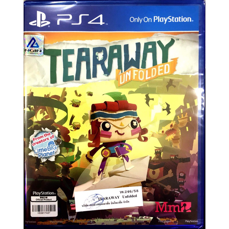 Tearaway Unfolded - Sony PlayStation PS4 - PAL EUR