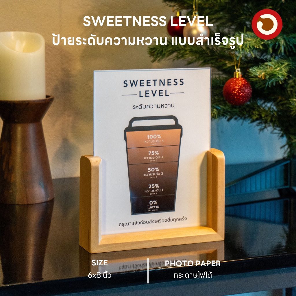 WOODLIFE ป้ายระดับความหวาน Sweetness Level สำเร็จรูป | Shopee Thailand