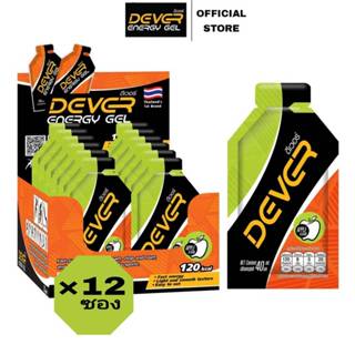 Dever Energy Gel 40 ml  (โปรพิเศษ⚡️รสแอปเปิ้ล 12 ซอง)