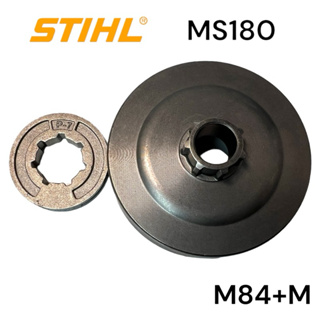 STIHL MS180 180 อะไหล่เลื่อยโซ่ สเตอร์แหวน+แหวนสเตอร์ ครบชุดเลื่อยโซ่สติลเล็ก M85+M