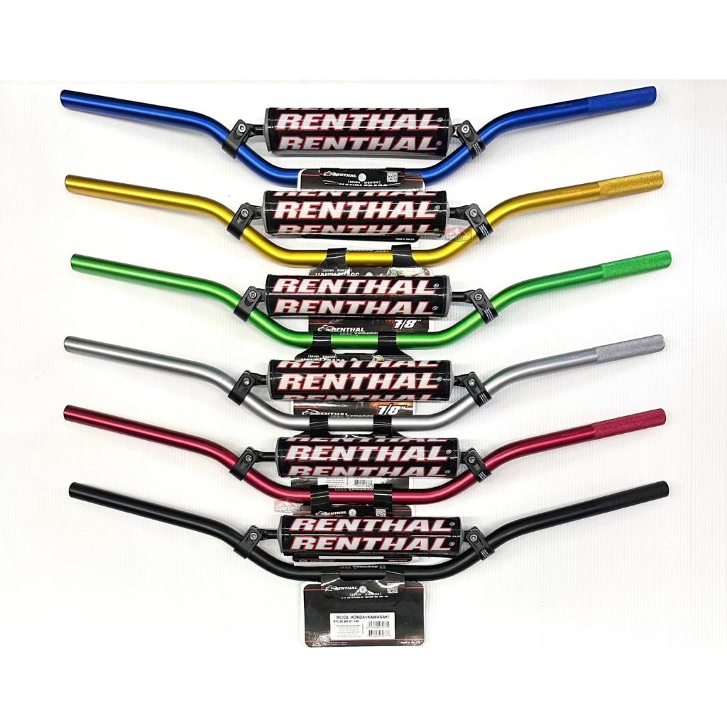 แฮนด์ผอม Renthal 971 สำเนา (สินค้าพร้อมส่งในไทย) | Shopee Thailand