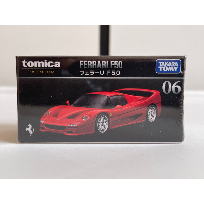 TOMICA PREMIUM TAKARA TOMY (ชุดที่ 4) โทมิก้า รถของเล่น รถเหล็ก ของแท้ ...