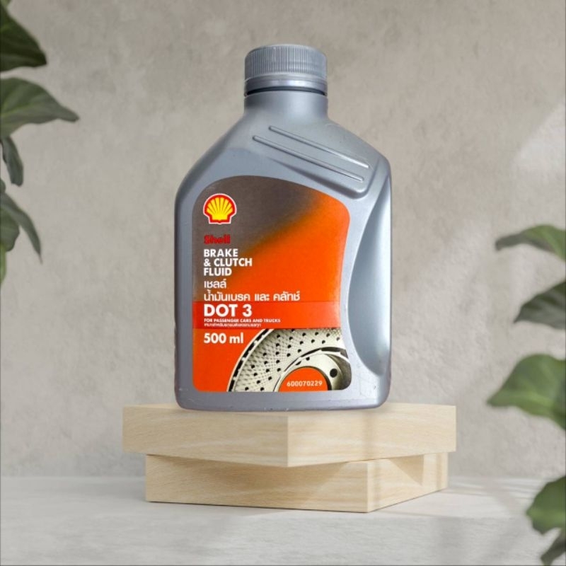 Shell น้ำมันเบรคและคลัทช์ Shell Brake&Clutch Fluid DOT 3 ปริมาณ 0.5ลิตร