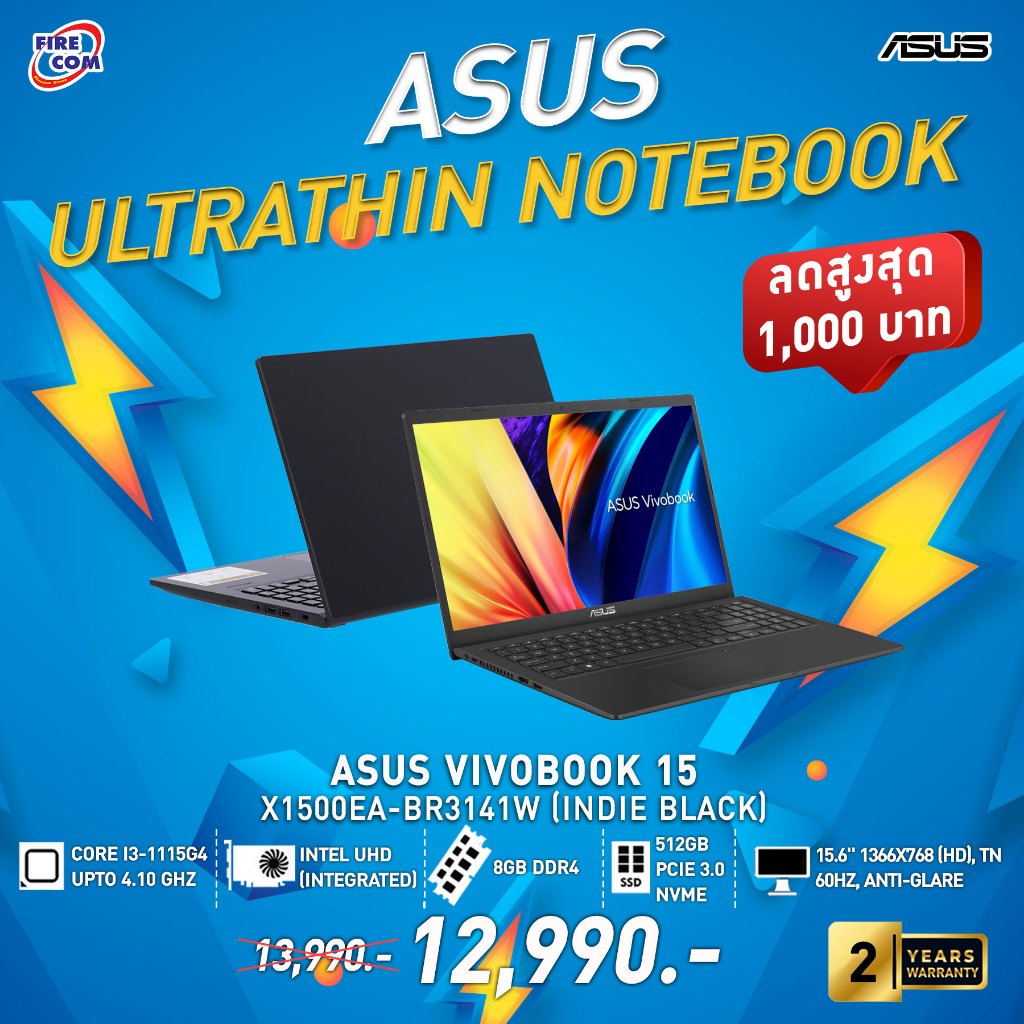 โน้ตบุ๊ก-notebook-asus-vivobook-x1500ea-br3141w-indie-black-ลงโปรแกรมพร้อมใช้งาน-สามารถออกใบกำกับภาษีได้