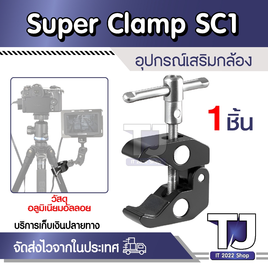 Super Clamp 7/11 inch Adjustable Magic Articulating Arm For Mount ...