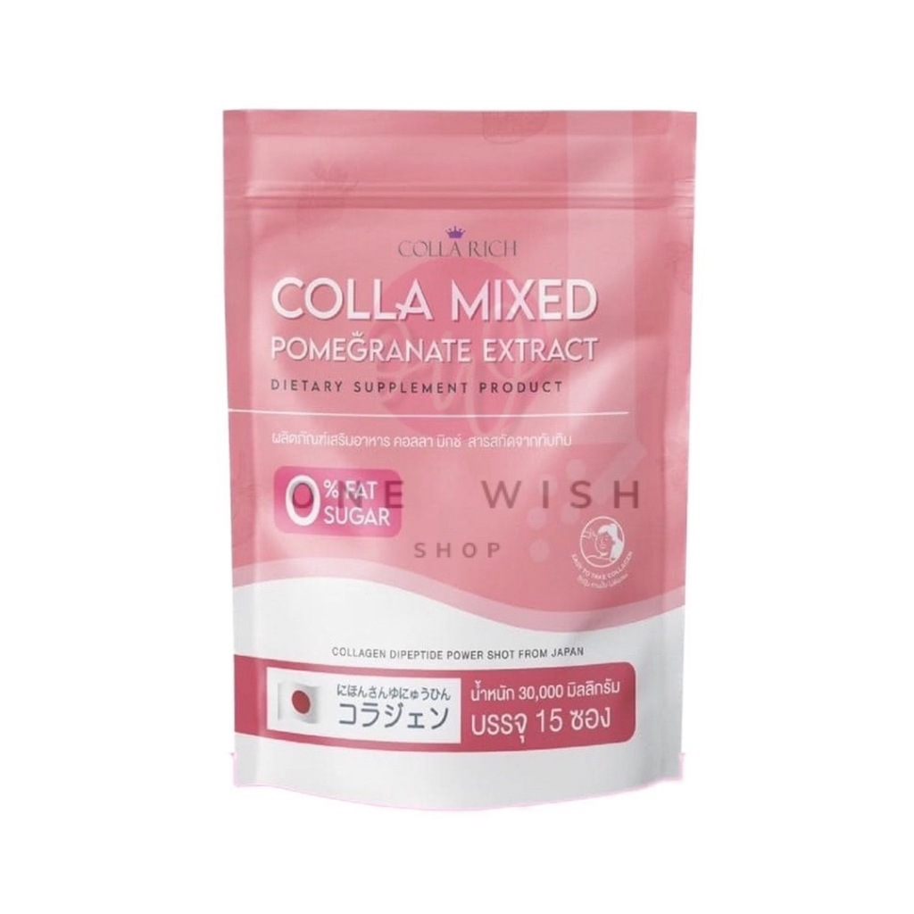 (15ซอง) ผลิตภัณฑ์เสริมอาหาร คอลลา มิกซ์ สารสกัดจากทับทิม Colla Mixed ...