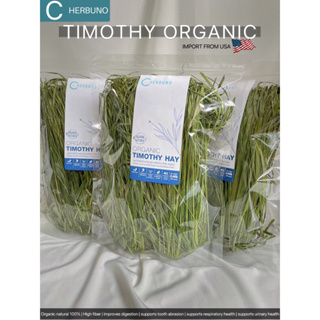หญ้าทิมโมธี ยอดอ่อน ออร์แกนิค อบแห้ง เกรดพรีเมียม 200g Premium Timothy Hay