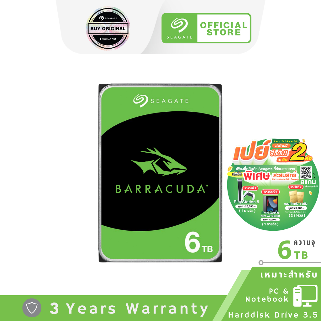 Seagate 6TB BarraCuda Compute HDD 3.5" 5400RPM C/256MB/s SATA 6GB/s ...