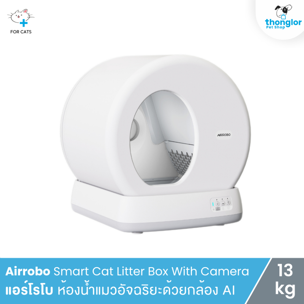 Airrobo Smart Cat Litter Box With Camera แอร์โรโบ ห้องน้ำแมวอัจฉริยะ