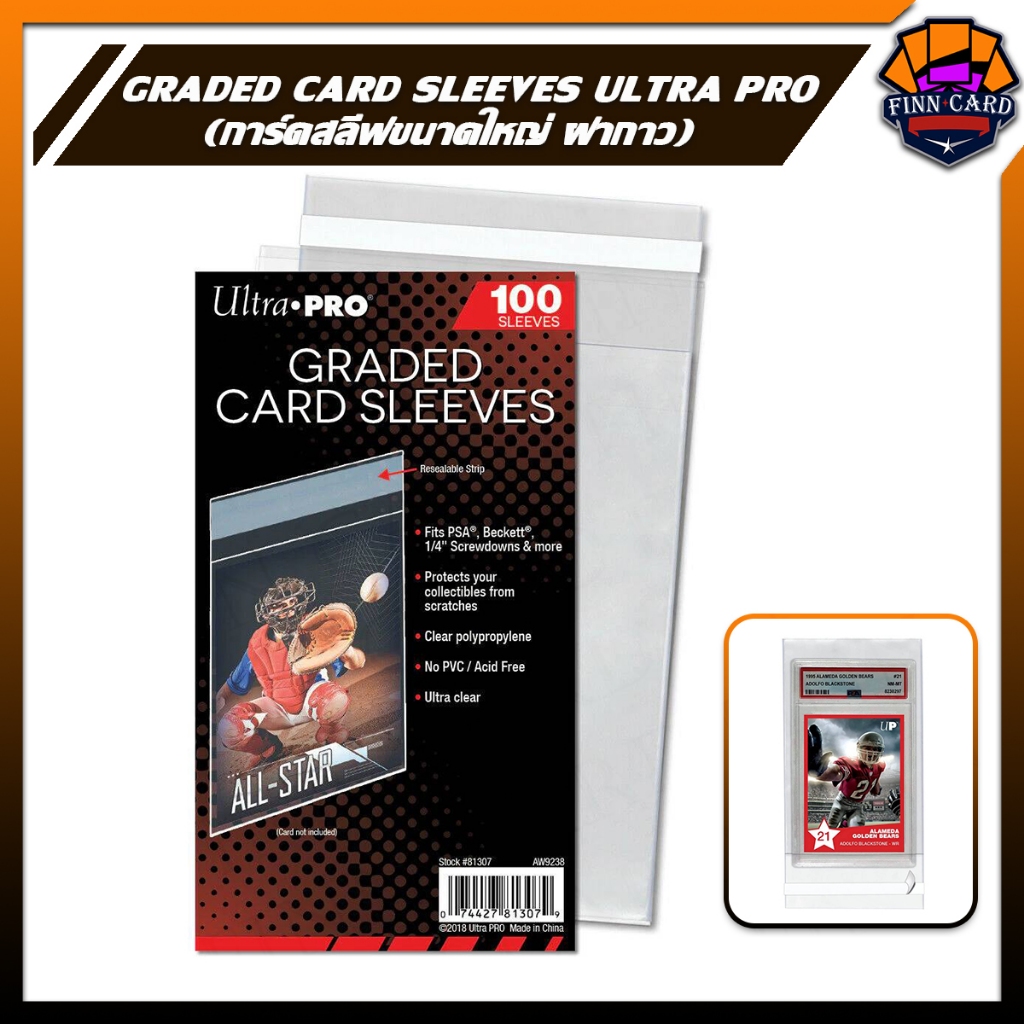 GRADED CARD SLEEVES ULTRA PRO การ์ดสลีฟขนาดใหญ่ ฝากาว（ดูขนาดได้ตามรูป