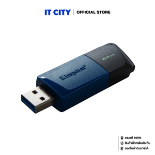 KINGSTON 64GB USB3.2 Gen 1 DataTraveler Exodia M (Black + Blue) MS2-000944 แฟลชไดรฟ์