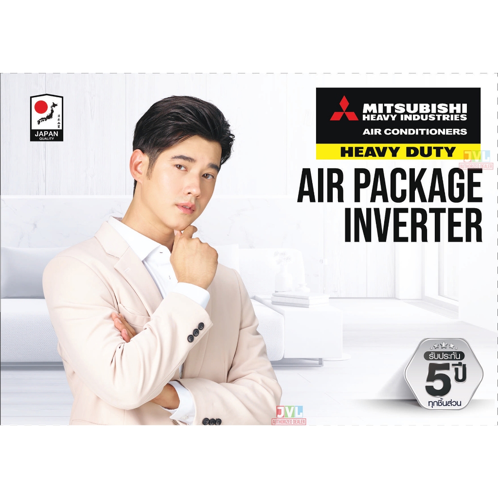 MITSUBISHI HEAVY DUTY FDT-YA-W1 ( CASSETTE INVERTER) แอร์ 4 ทิศทาง รุ่น FDT-YA-W1 ( CASSETTE INVERTER) รีโมทไร้สาย* มิตซูบิชิ ดิวตี้ เบอร์5 ดาว* R32