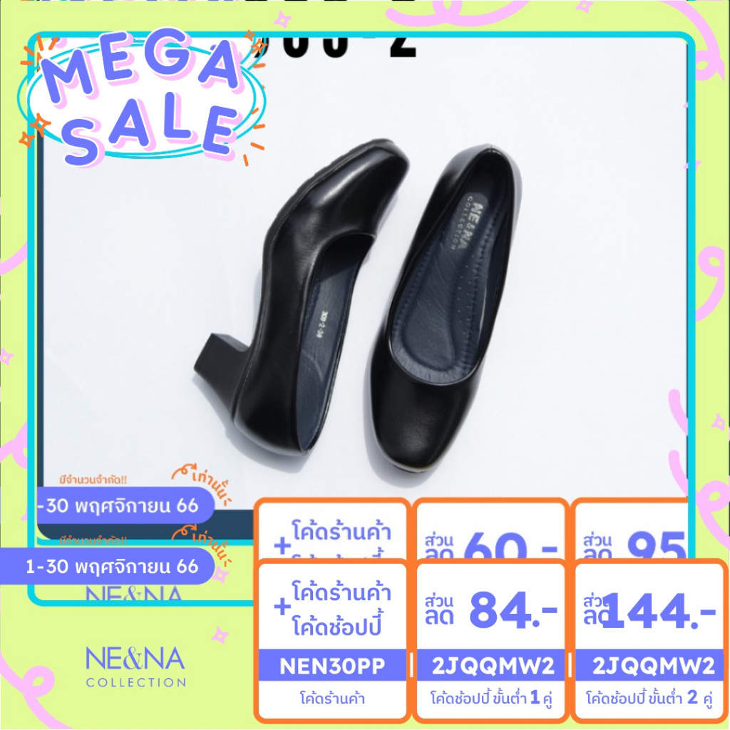 ภาพหน้าปกสินค้ารองเท้าเเฟชั่นผู้หญิงเเบบคัชชูทำงานส้นปานกลาง No. 309-2 NE&NA Collection Shoes