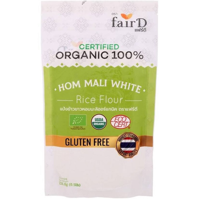 Fair D organic jasmine rice flour 226g. แฟร์ดี แป้งข้าวหอมมะลิออร์แกนิค