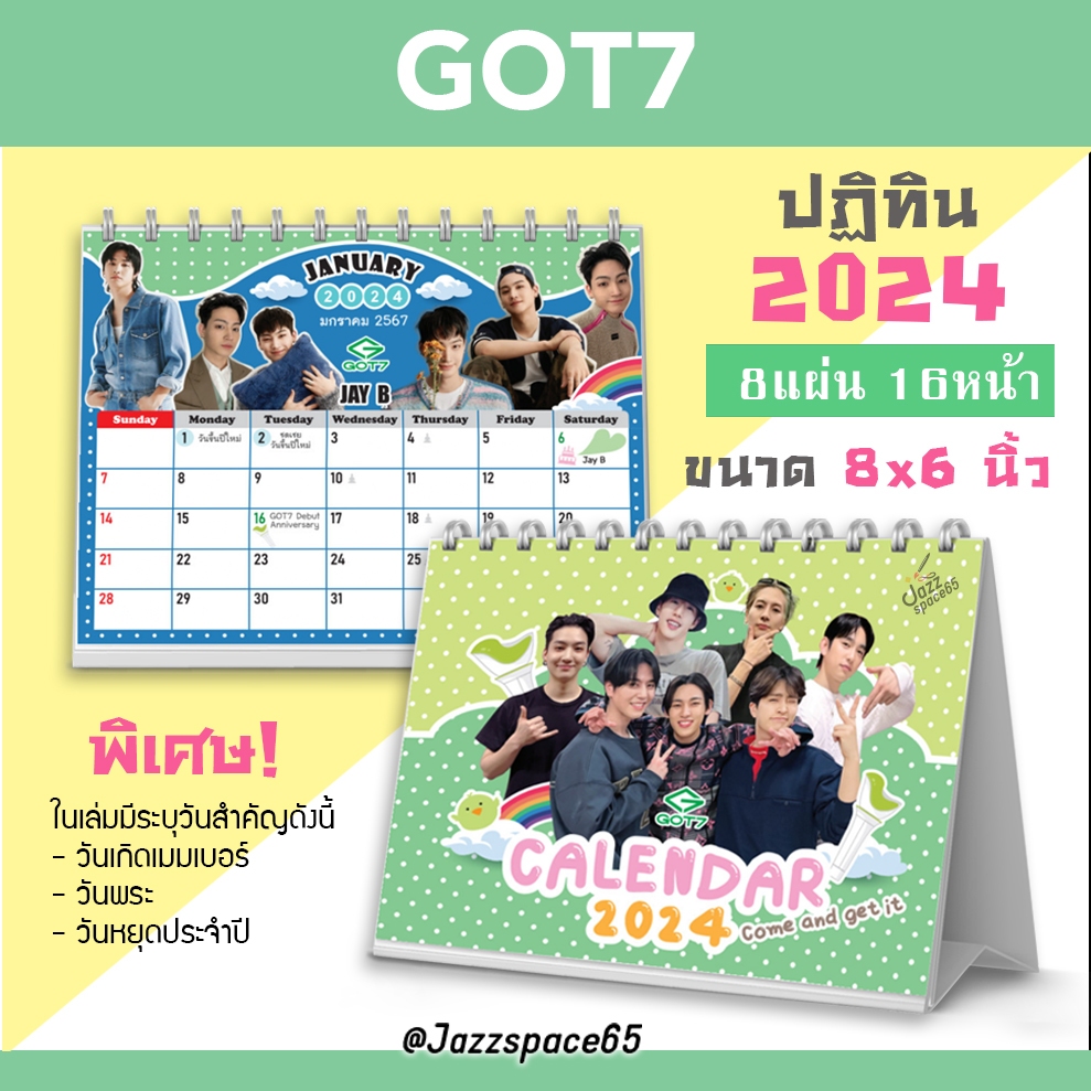  got7 2025 calendar 6x8 shopee