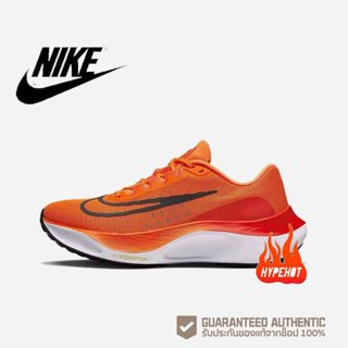 Nike, zoom, fly 5 ราคาพิเศษ | Shopee Thailand