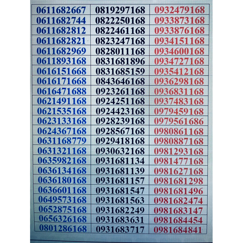 ภาพหน้าปกสินค้าAisเติมเงินวันทูคอลเบอร์มงคล168หาเบอร์จริงให้ ครับ