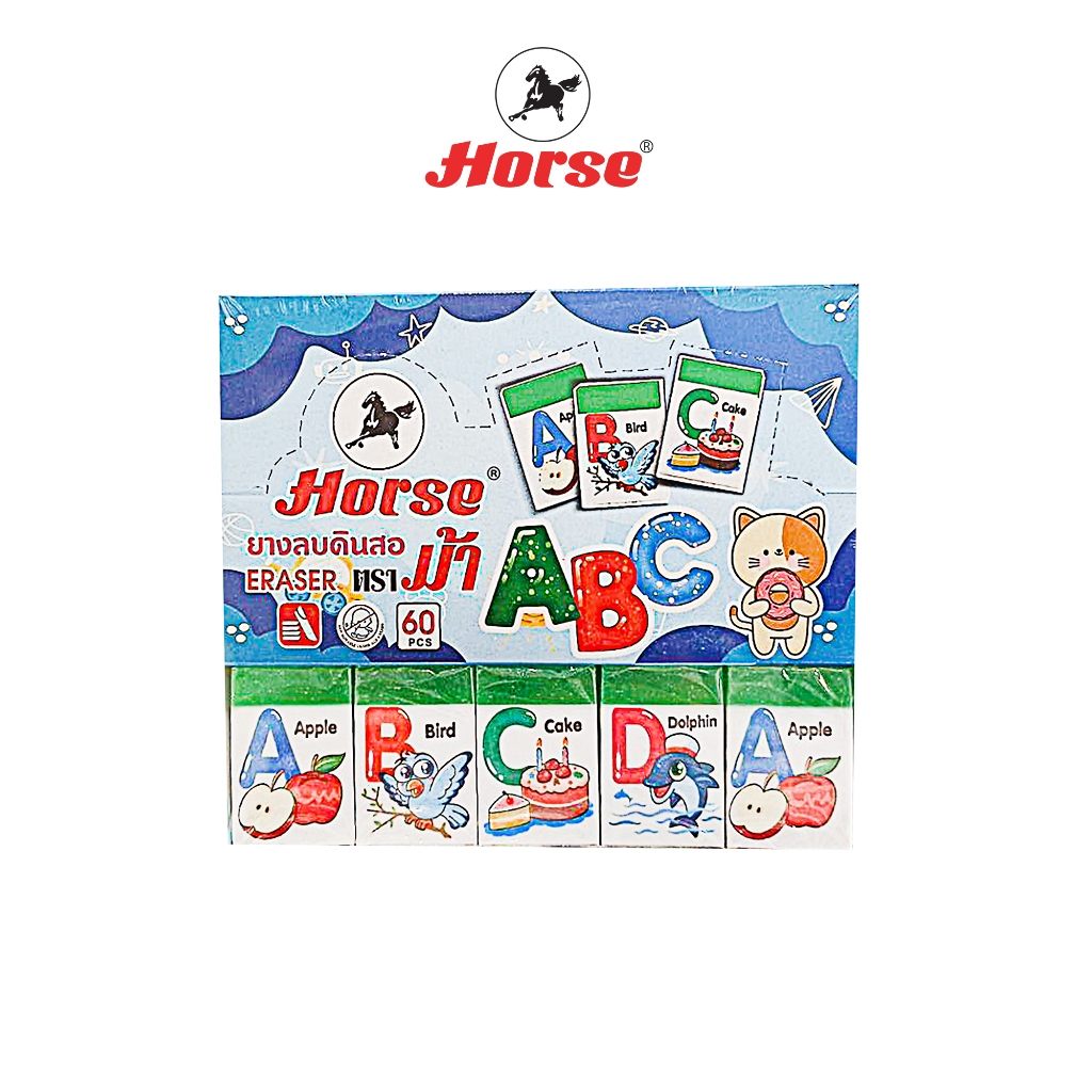 HORSE (ตราม้า) ยางลบดินสอ ลาย ABC บรรจุ 60 ก้อน /กล่อง จำนวน 1 กล่อง ...