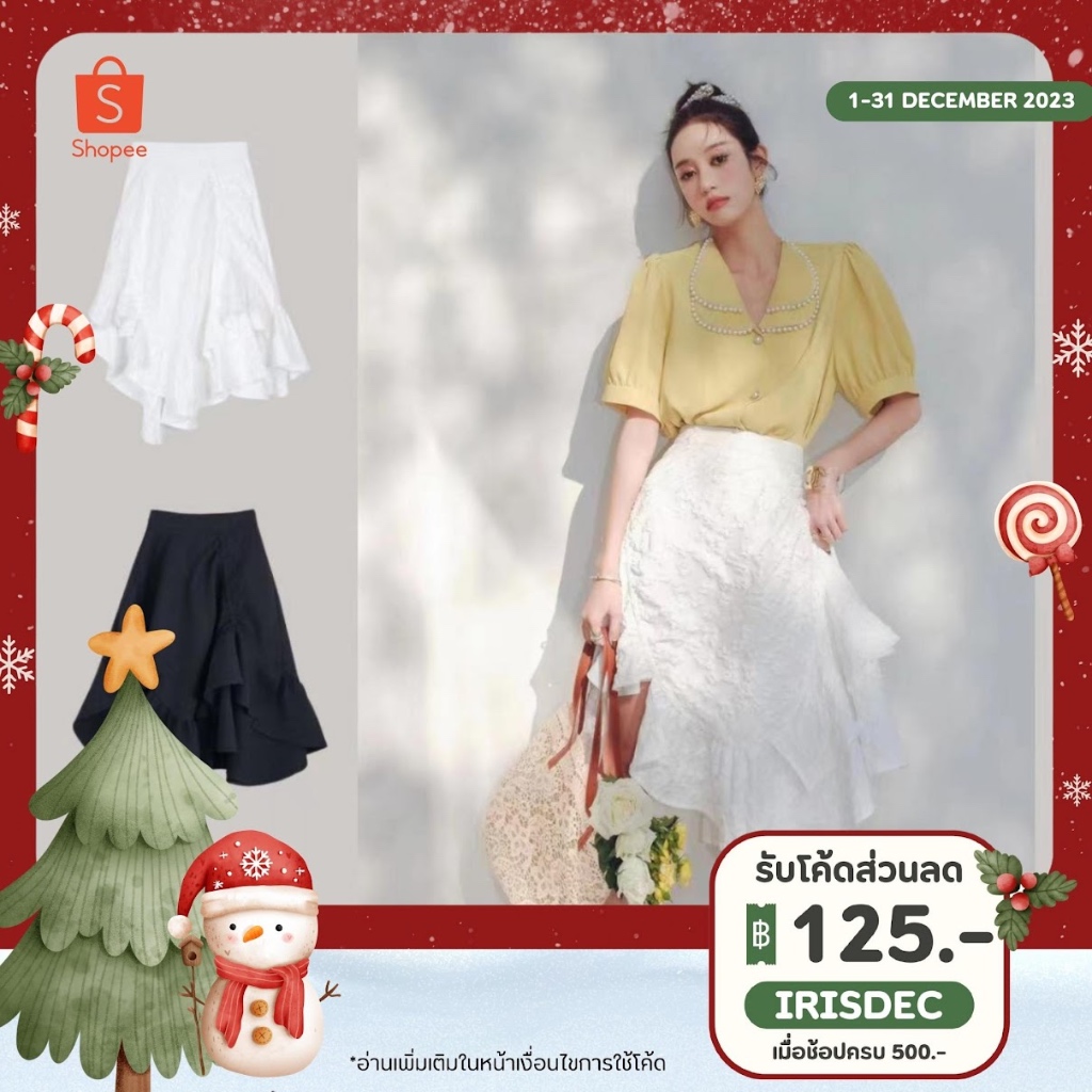 ภาพหน้าปกสินค้าพร้อมส่งสินค้าลิขสิทธิ์แท้Iris Boutique IK001 Black / White Wave Skirt เสื้อผ้าแฟชั่นผู้หญิง กระโปรง