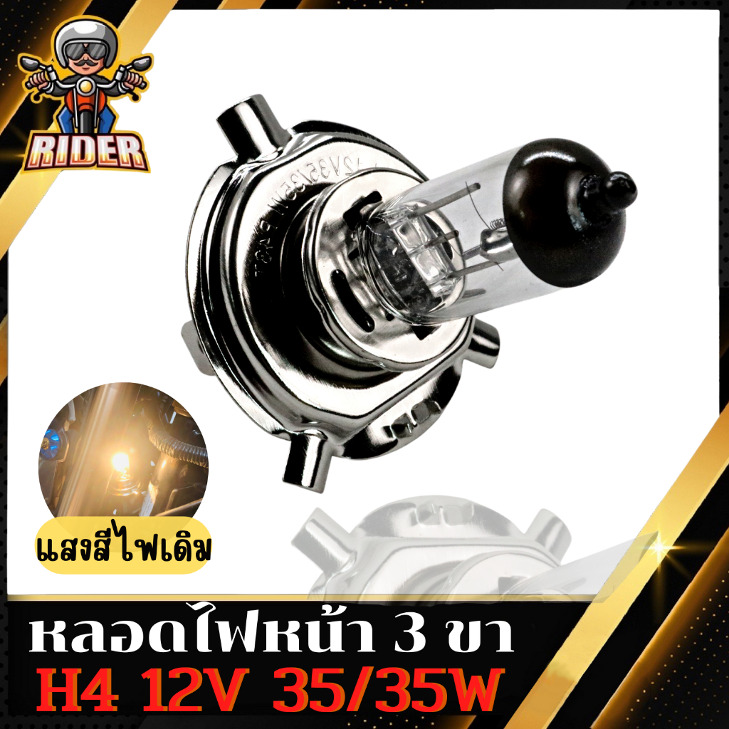 1PCS Dual color H4 LED Motorcycle Headlight Bulbs Hight Low beam Motorbike  3000K 6000K Scooter ATV Accessories Condensing Len Fog Lights(model: H4  -white+yellow)