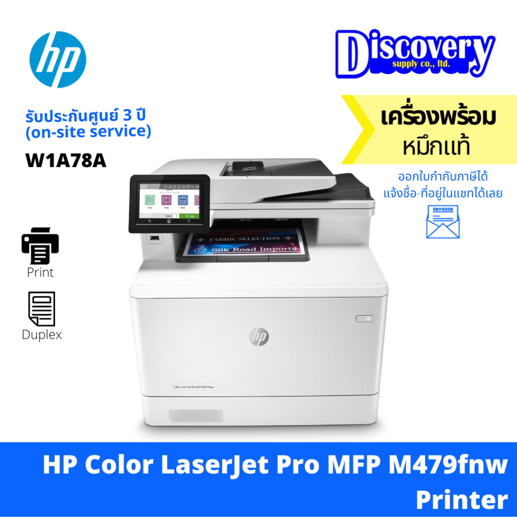 HP Color LaserJet Pro MFP M479fnw Printer (W1A78A) | Shopee Thailand