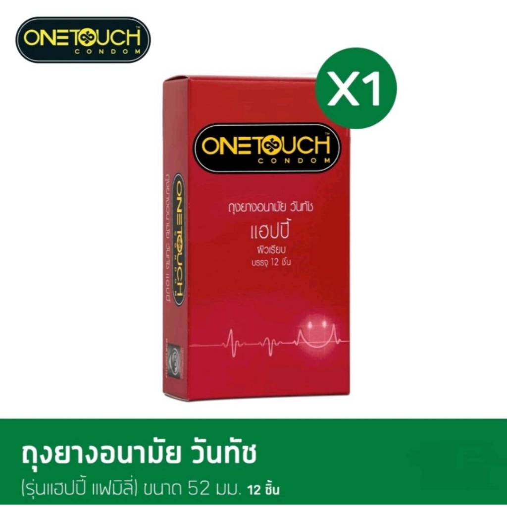 ถูก/แท้/ส่งฟรี OneTouch Family pack ถุงยางอนามัย วันทัช กล่องใหญ่ เลือก ...