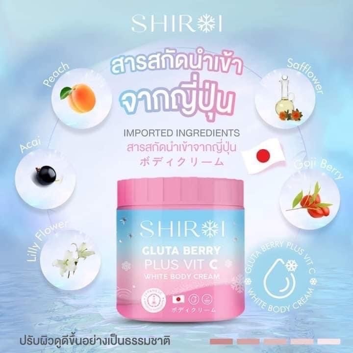 SHIROI GLUTA BERRY PLUS Vitamine C 500g - Complément Alimentaire Poudre, Neuf Sous Blister