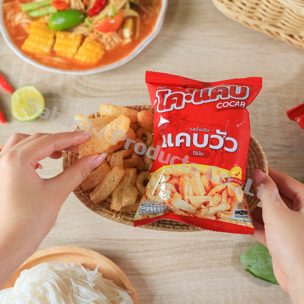 แคบวัวสูตรไร้มันตราโคแคบ CoCab (5 ซอง) มีอย.และเครื่องหมายฮาลาล มุสลิม ...