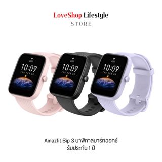 Amazfit bip lite online on sale