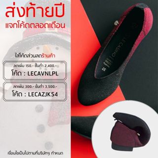 สินค้า รองเท้าแฟลต รองเท้ารักษ์โลก รุ่น The Casual ผลิตจากขวดพลาสติกรีไซเคิล (2)