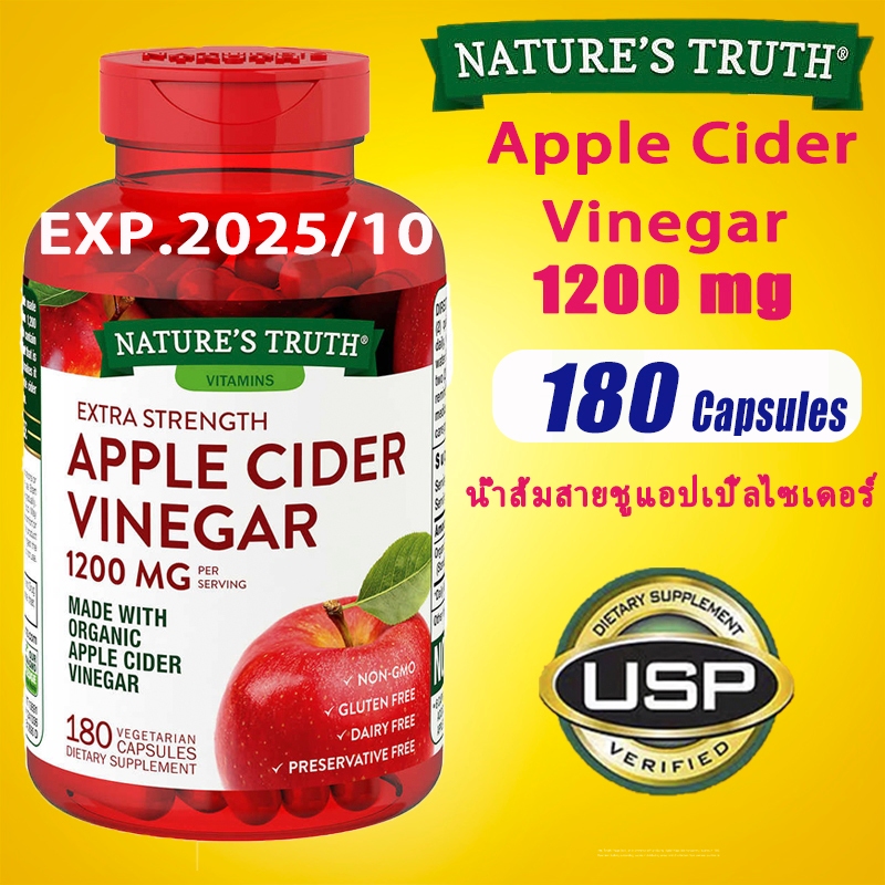Nature's Truth Apple Cider Vinegar 1200 mg 180 Capsules Shopee Thailand