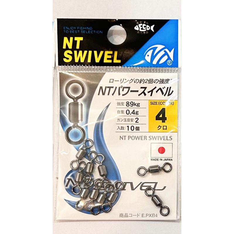 NT Power Swivel E. Pxb Pack de petite taille 2 (0272