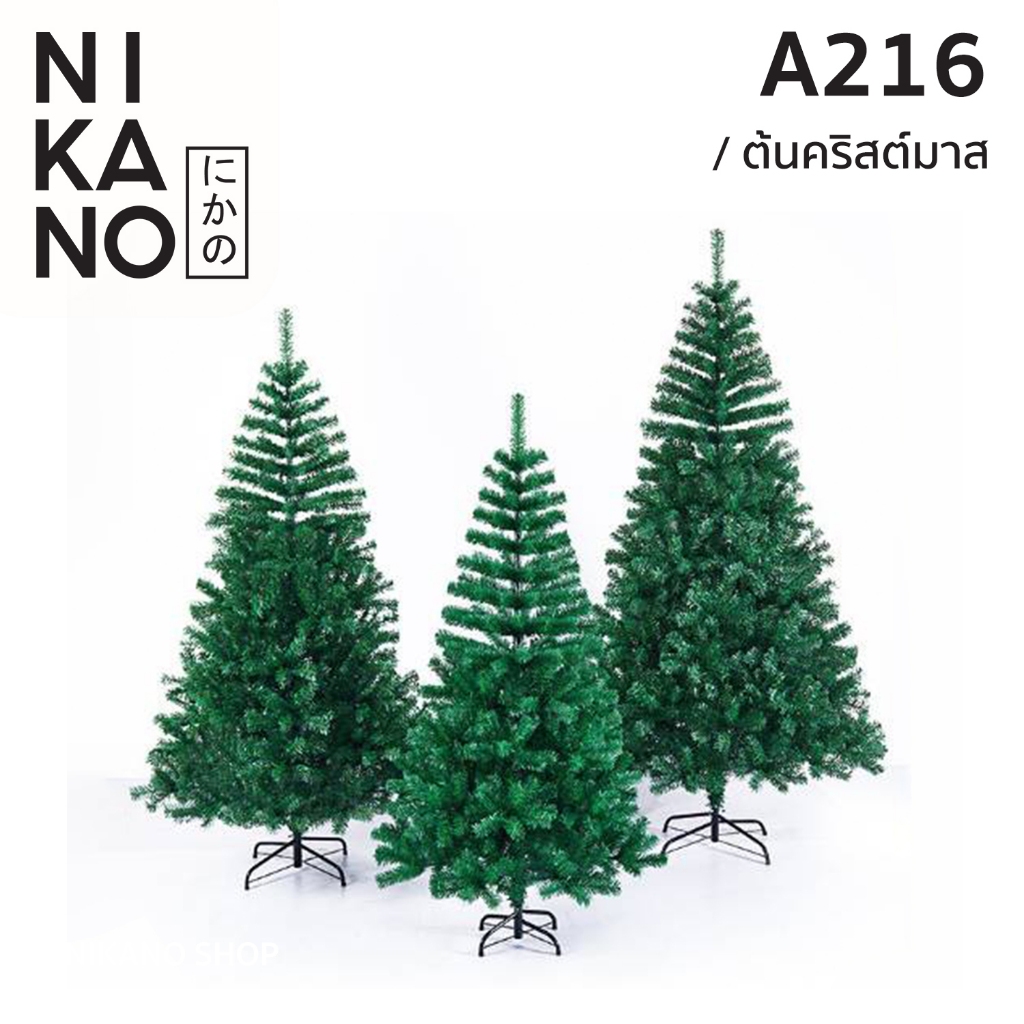 NIKANO A216-Christmas Tree X’mas ต้นคริสต์มาส ธีมคริสมาส ประดับบ้าน อุปกรณ์ ของแต่งบ้าน ต้นสนปลอม ของประดับ