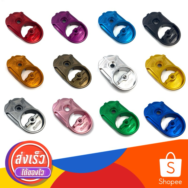 Runset CNC Aluminum Drop Adapter Shopee Thailand
