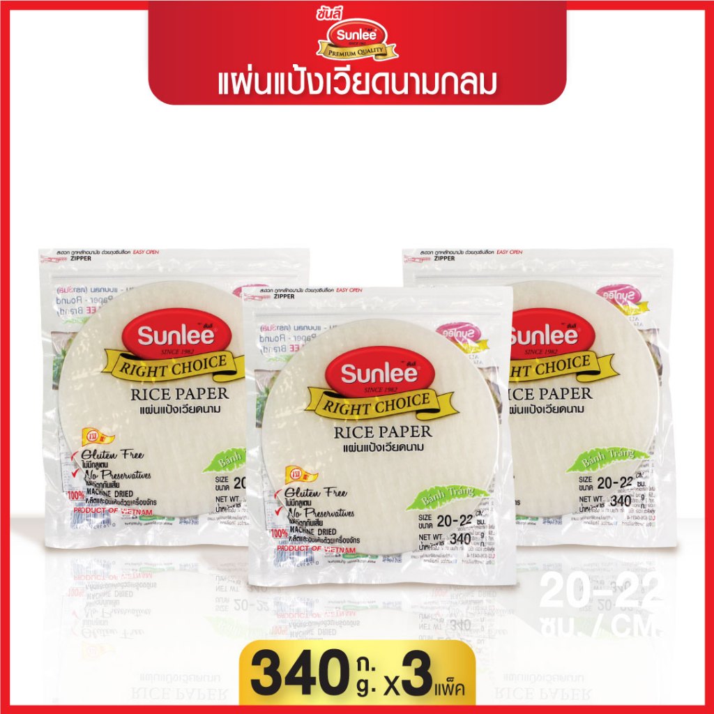[แพ็ค 3 ชิ้น] ซันลี แผ่นแป้งเวียดนาม แบบกลม 340 กรัม Vietnamese Rice ...